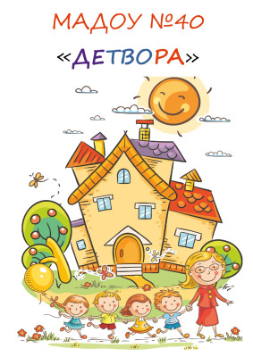 Педагогический работник Милова Ольга Николаевна Педагогический работник Милова Ольга Николаевна